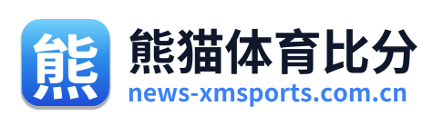 熊猫体育比分